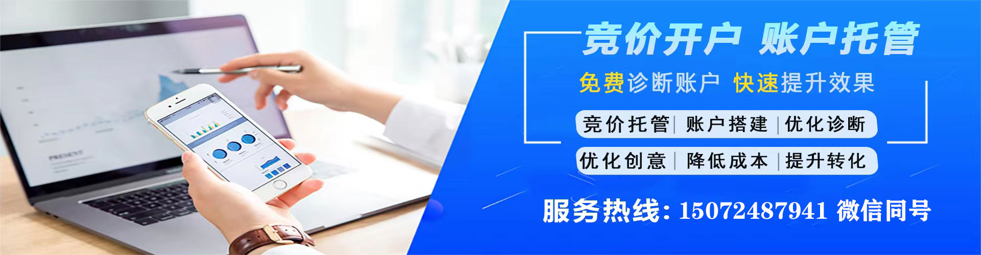 汉阳信息流广告