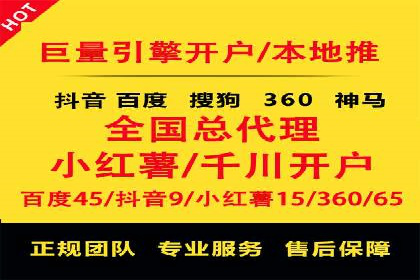 百度广告竞价与SEO结合的案例：某企业双管齐下的营销策略